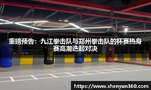 55世纪