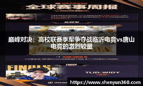 55世纪