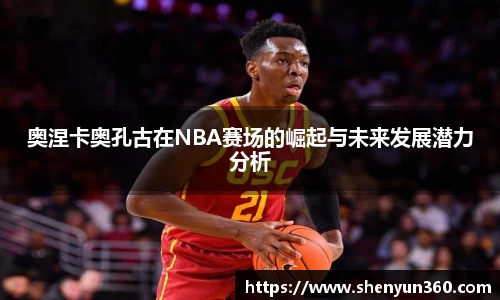 55世纪下载