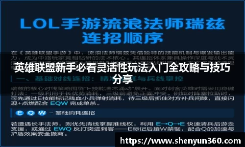 摩根体育