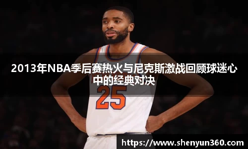 摩根体育
