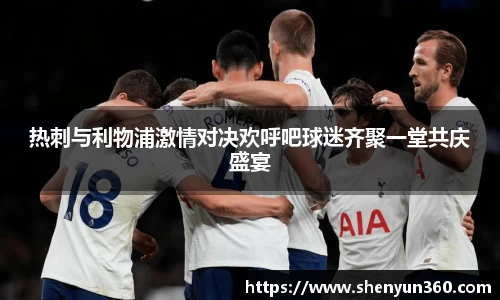 摩根体育官网